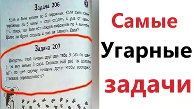 Угарные картинки. Я смеялась до слёз. Новейшая подборка смешных картинок. |  Просто рассказы | Дзен