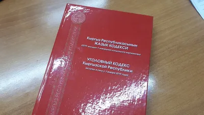 Уголовный кодекс Российской Федерации. Постатейный комментарий (Геннадий  Есаков) - купить книгу с доставкой в интернет-магазине «Читай-город». ISBN:  978-5-39-235326-2