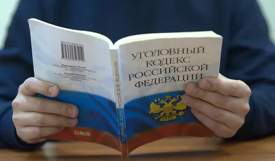  А читал ли гражданин Путин Уголовный кодекс РФ? Гаага и не  требуется -