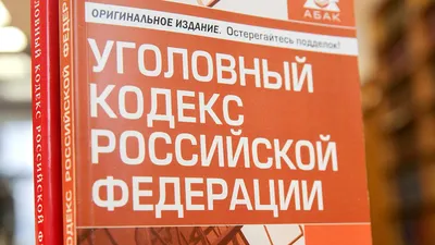 Путин хочет внести в Уголовный кодекс статью о ворах в законе