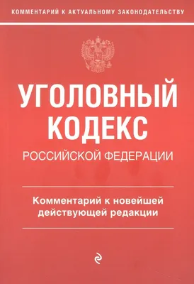 В Кыргызстане необходим срочный и серьезный пересмотр ст.313 УК КР  «Возбуждение вражды» - Институт Медиа Полиси