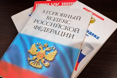 Уголовный кодекс КР Уголовно-процессуальный кодекс КР Новые кодексы от 28  октября 2021 года, с поправками в редакции Закона КР от 18… | Instagram