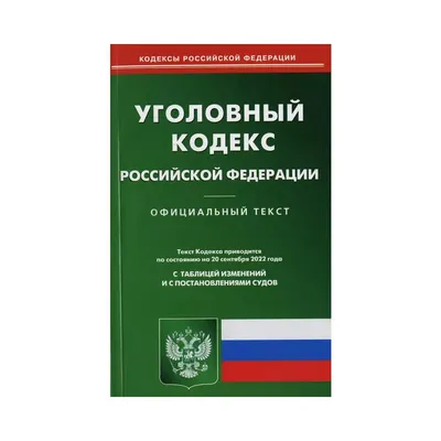 В Уголовный кодекс Беларуси введут альтернативное лишению свободы наказание  - 