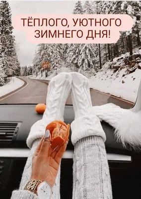 Pin by Marina on Доброе утро... Хорошего дня... Уютного вечера | Good  morning animation, Good morning, Morning greeting