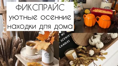 Sticker illustration draw autumn warm стикеры осенние уютные иллюстрации |  Арт-челлендж, Иллюстрации, Легкие рисунки