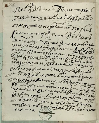 Табличка Указ Петра I в интернет-магазине Ярмарка Мастеров по цене 1700 ₽ –  BQLPNRU | Картины, Химки - доставка по России | Истины, Смешно, Крылатая  фраза