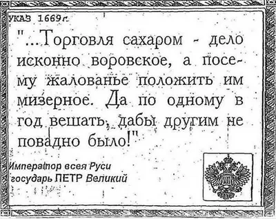  года – вышел Указ Петра I о переносе празднования Нового  года в России с 1 сентября на 1 января | Храм святого благоверного великого  князя Димитрия Донского в Северном Бутово г. Москвы