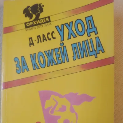 Сыворотка для увлажнения кожи KORA Уход за кожей лица 30 мл. купить по цене  540 ₽ в интернет-магазине Детский мир