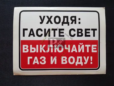 Уходя, гаси свет!» СССР, 1987 | Пикабу