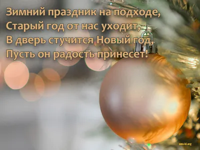 Идёт снежок неторопливо, Уходит …» — создано в Шедевруме