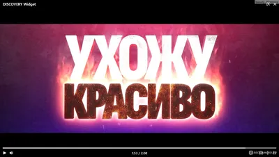 Ухожу красиво - «Уходя уходи, но никак не получается. Ухожу красиво -  глупый, но лёгкий сериал про не самого везучего опера) » | отзывы