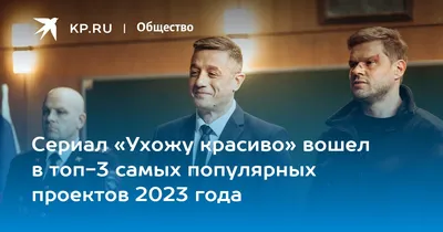 Балалайка-62 | Ухожу красиво. Кавер-версия -гр.Звери "Районы-кварталы" |  Дзен