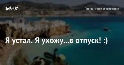 Девушки,я ухожу в отпуск 🌊 запись на сентябрь и октябрь открыта!  Планируйте свою запись заранее.. | ВКонтакте