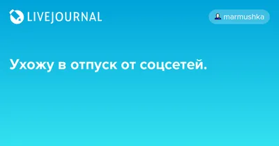 Дорогие подписчики, я ухожу в отпуск, потому что моя кукуха скоро поедет»  Две истории гомельчанок, которые проявляются и зарабатывают в тик ток