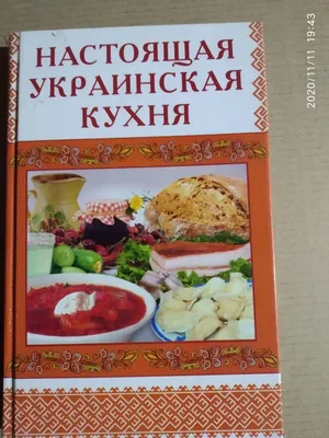 Что попробовать в украинской национальной кухне