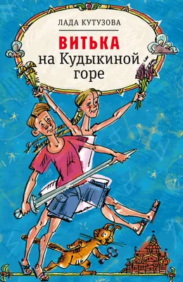 Шекспир, или Укрощение строптивого. Сергеев А. в Бишкеке купить по  ☝доступной цене в Кыргызстане ▶️ 