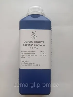 Уксусная кислота 70% , 170 г