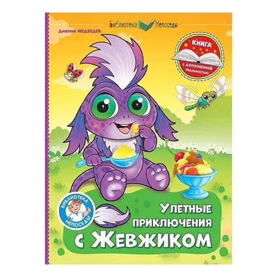 УЛЕТНЫЕ ПРЕЗЕНТАЦИИ - iTicket