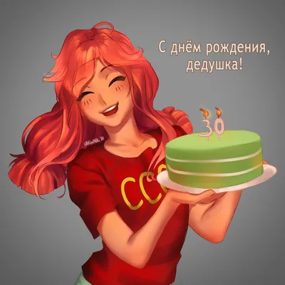 Набор " С Днём Рождения, Ульяна!" Воздушные шары с именем - купить в  интернет-магазине OZON с доставкой по России (766262320)