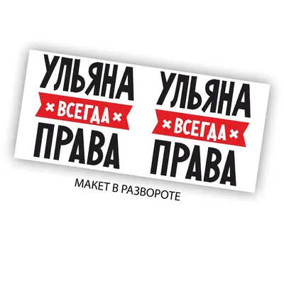 Ульяна Подкорытова: «Я балансирую между тремя точками — эрос, танатос и  юмор» | The Art Newspaper Russia — новости искусства