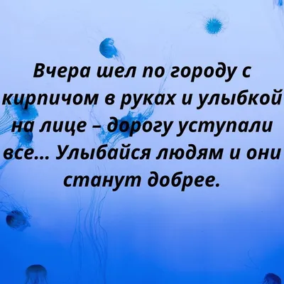 Купить оптом Улыбайся! с доставкой в Россию Беларусь | Стильная открытка