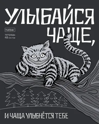 Ежедневник "Улыбайся, с*ка, радуйся", А6, 64 л купить по цене 144 ₽ в  интернет-магазине KazanExpress