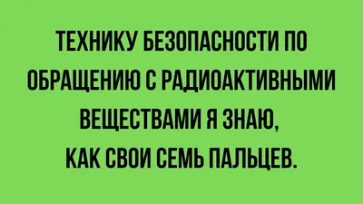 Улыбка до ушей: забавные анекдоты, которые скрасят ваш день - Телеграф