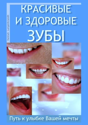 Пятому сезону быть! Объявлен старт юбилейного сезона социальной акции  «Трансформация улыбки»