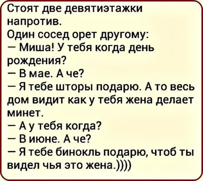 Открытка прикольная девушке для настроения (41 фото) » Уникальные и  креативные картинки для различных целей - 