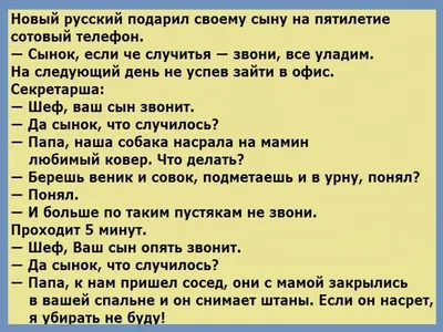 Улыбнись! Лучшие шутки дня