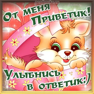 Наклейка "УЛЫБНИСЬ" nakleika_s 18365319 купить в интернет-магазине  Wildberries