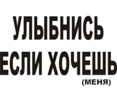 2016 - Надписи на прозрачном и черном фоне - Повседневная анимация -  Анимация - SuperGif