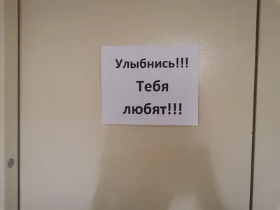 Кружка с принтом надписью "Улыбнись, тебя любят" 330мл — купить в  интернет-магазине по низкой цене на Яндекс Маркете