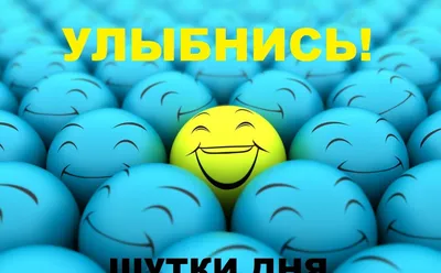 Улыбнись тебя любят картинки