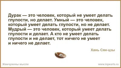 Интерьер умного человека: 11 способов продемонстрировать свой IQ в  обстановке