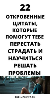 Дерзкие но Очень Мудрые слова Фаины Раневской о жизни, любви, мужчинах и  женщинах. Цитаты, афоризмы - YouTube