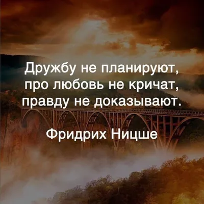 Красивые слова о любви и отношениях: мудрые высказывания известных людей