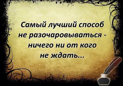 На все времена: 100 вдохновляющих цитат | Forbes Life