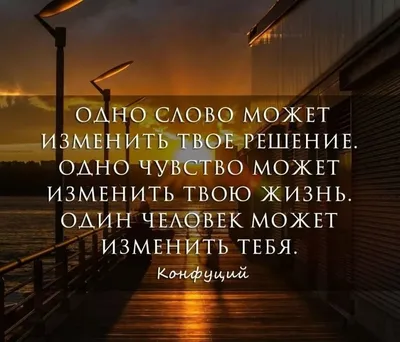 Умные мысли, мудрые высказывания великих и известных. | Театры, музеи и  любимая Москва | Дзен