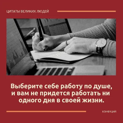 Отыщи всему начало, и ты многое поймешь. Мудрые мысли и афоризмы великих  людей – скачать pdf на ЛитРес