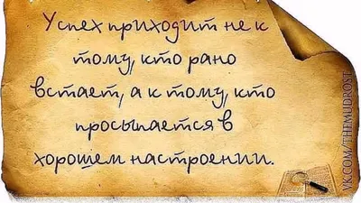 Цитаты про жизнь. Мотивационные цитаты | Вдохновляющие цитаты,  Мотивационные цитаты, Вдохновляющие фразы