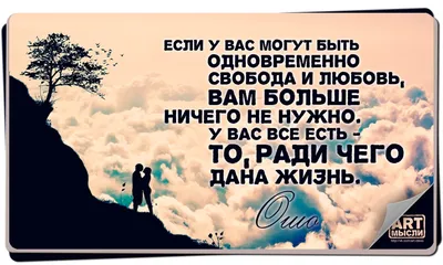 Книга Руководство по Обращению С Душой, Мудрые Мысли на каждый День -  купить в Москве, цены на Мегамаркет