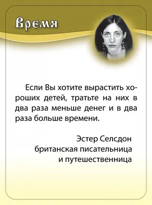 Цитаты про успех. Мотивационные цитаты | Вдохновляющие цитаты,  Мотивационные цитаты, Вдохновляющие фразы