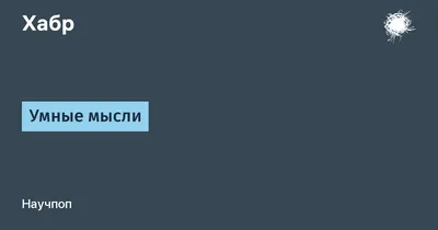 Осколки неба. Мудрые мысли на каждый день.