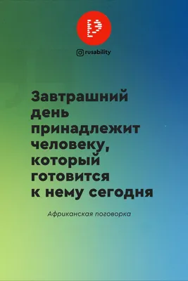 В России запустили «умный» бот, который помогает улучшить качество жизни |  РБК Life