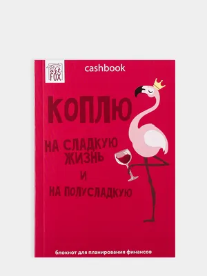 Путь в Подсознание. Как познать себя и ощутить радость жизни • Леонид  Руденок, купить по низкой цене, читать отзывы в  • АСТ • ISBN  978-5-17-159052-9, p6792697