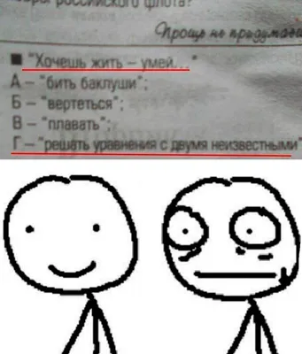 умные часы / смешные картинки и другие приколы: комиксы, гиф анимация,  видео, лучший интеллектуальный юмор.