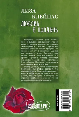 Большой подарок для Умных Женщин. Любовь Секс Счастье и Отношения. Комплект  из 3-х книг (Краснова Наталья Николаевна, Курепина Кристина, Аниме Аюми)  (ISBN 978-5-17-153756-2) купить от 954 руб в Старом Осколе, сравнить цены -  SKU12501643