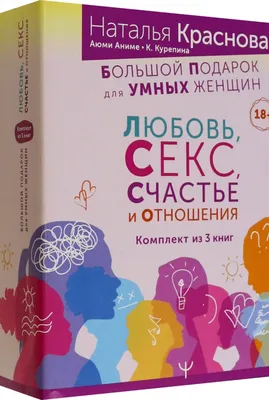 Суперспособность любви: как безответные чувства приближают к идеалу |  Идеономика – Умные о главном