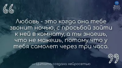 Самые умные из всех - это те, кто…» — создано в Шедевруме